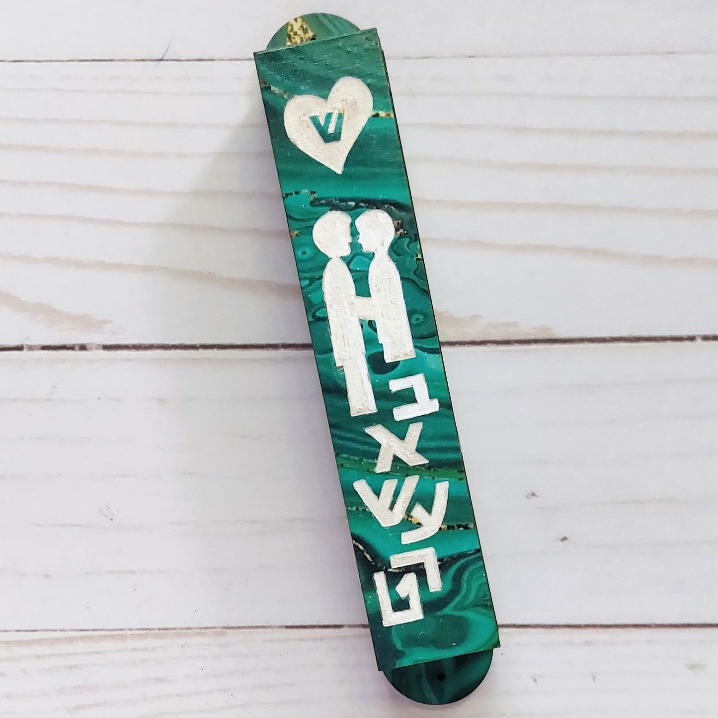 Wedding Couple Laser Cut Mezuzah - 1 inch - Pattterned // Anniversary // Wedding Present