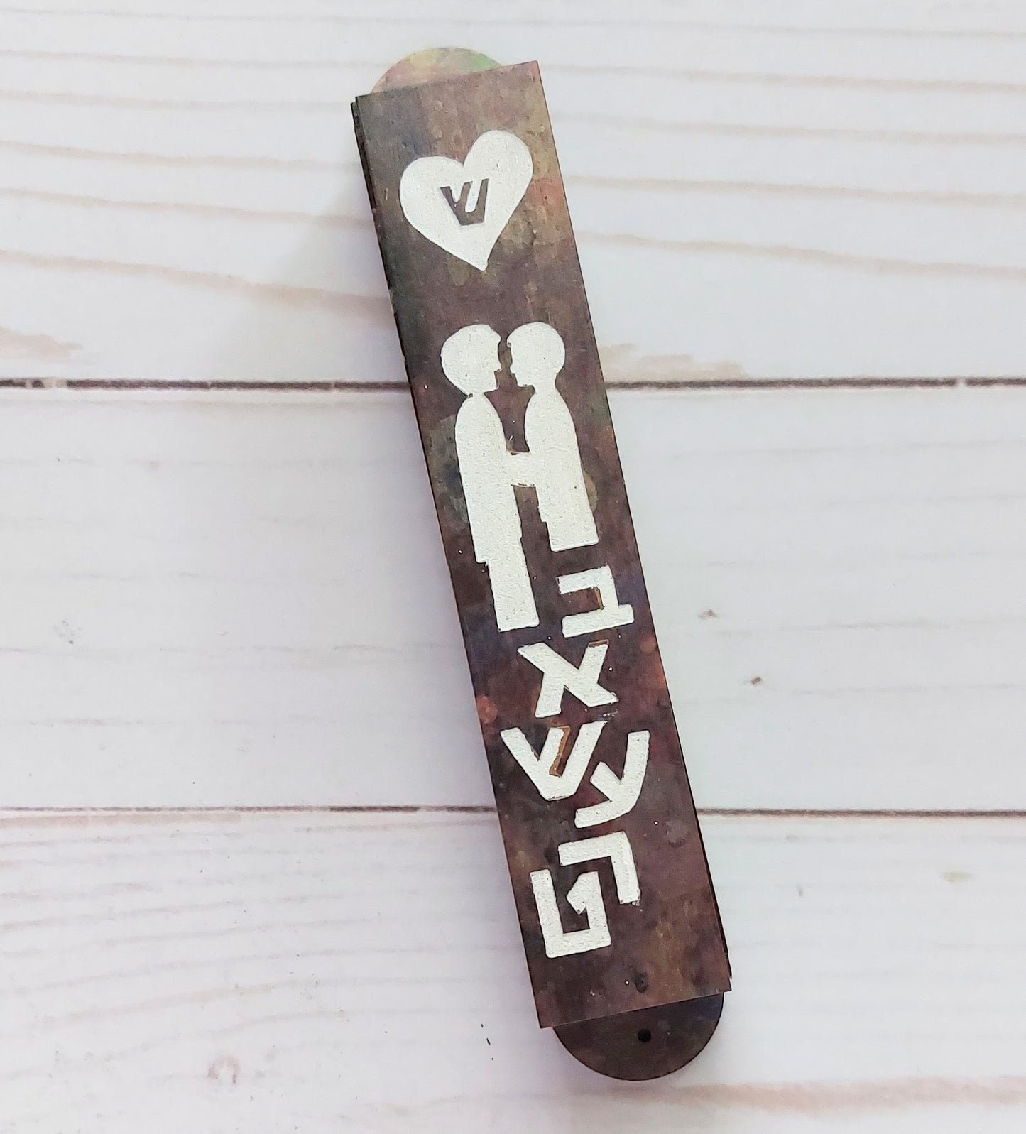 Wedding Couple Laser Cut Mezuzah - 1 inch - Pattterned // Anniversary // Wedding Present