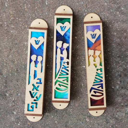 Wedding Couple Laser Cut Mezuzah - 1 inch - Wood Cutout // Anniversary // Wedding Present