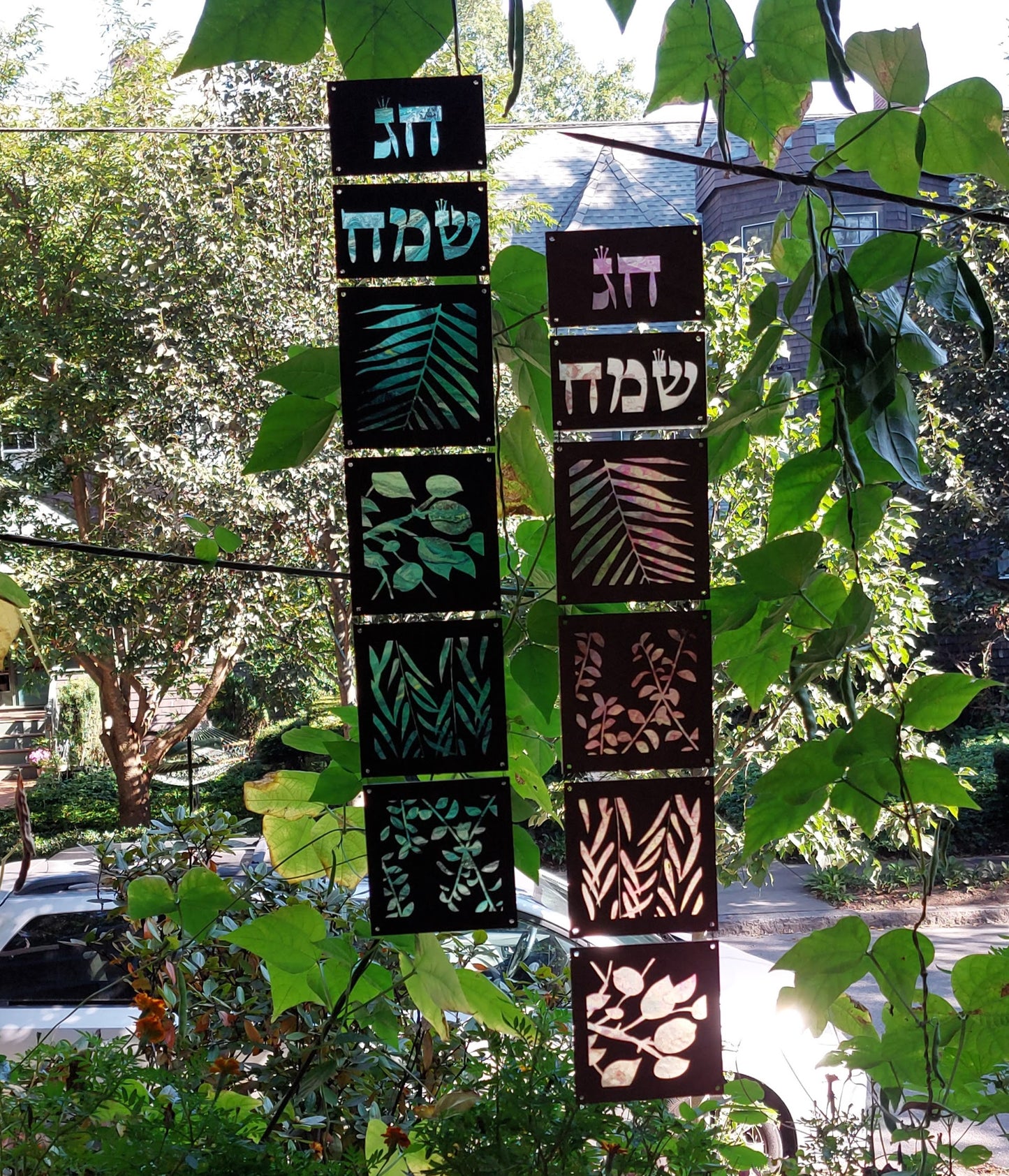 Wooden Hanging Sukkah Decoration