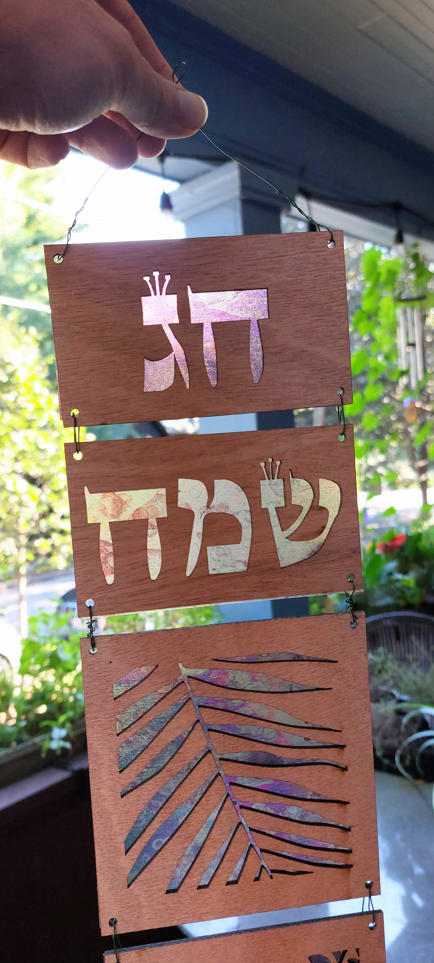 Wooden Hanging Sukkah Decoration