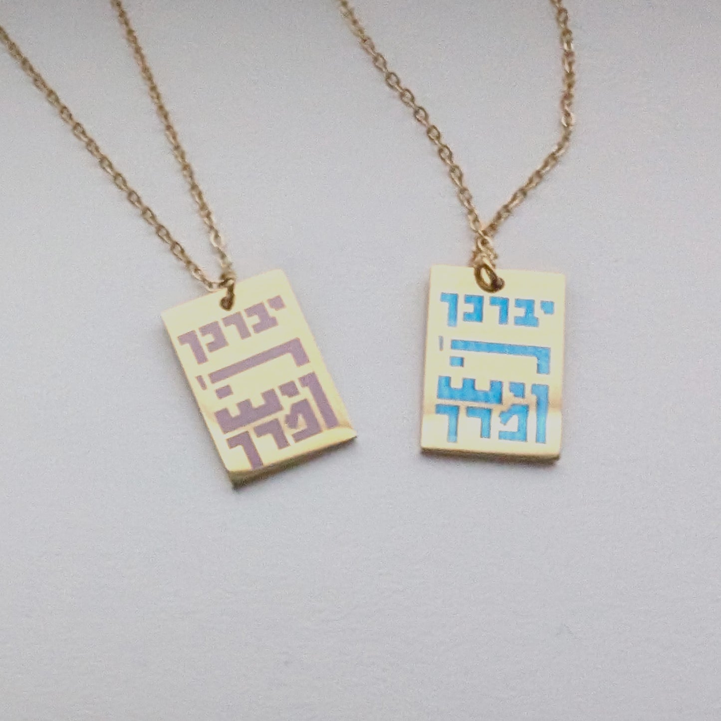 Blessing for the Children, Birkat haBanim, or Priestly Blessing, Birkat Kohanim, pendent necklace