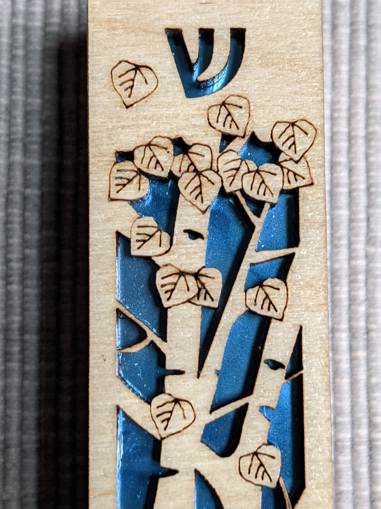 Aspen Tree Laser Cut Wood Mezuzah - 1 inch // Bat/Bar Mitzvah Gift // Wedding Present