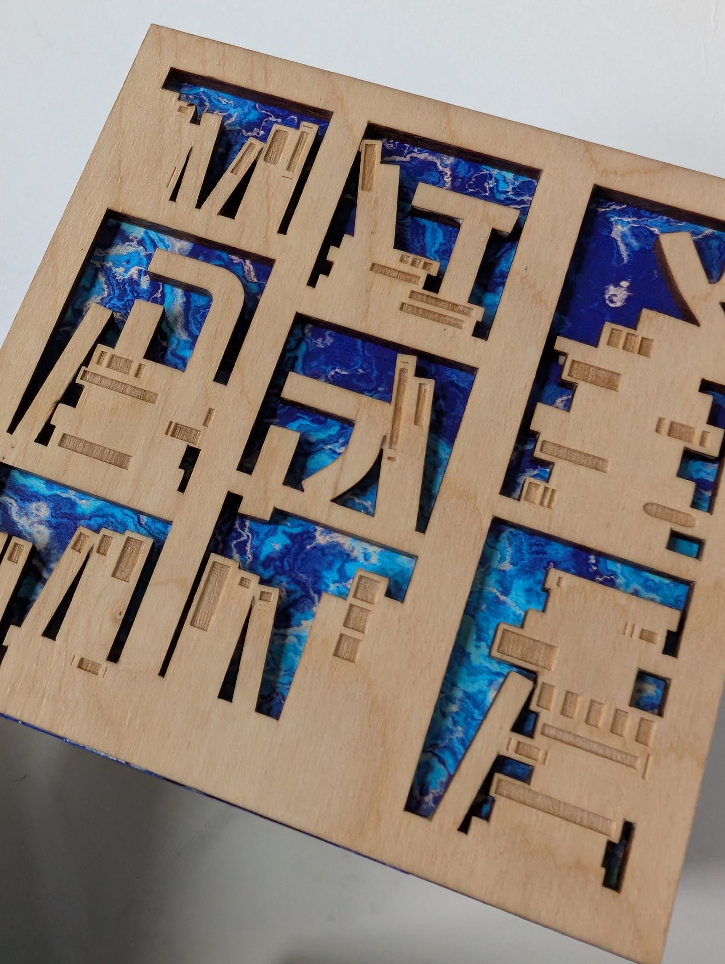 Book Lover Tzedakah Box - Gift // Bar Mitzvah or Bat Mitzvah // Librarian // Reader
