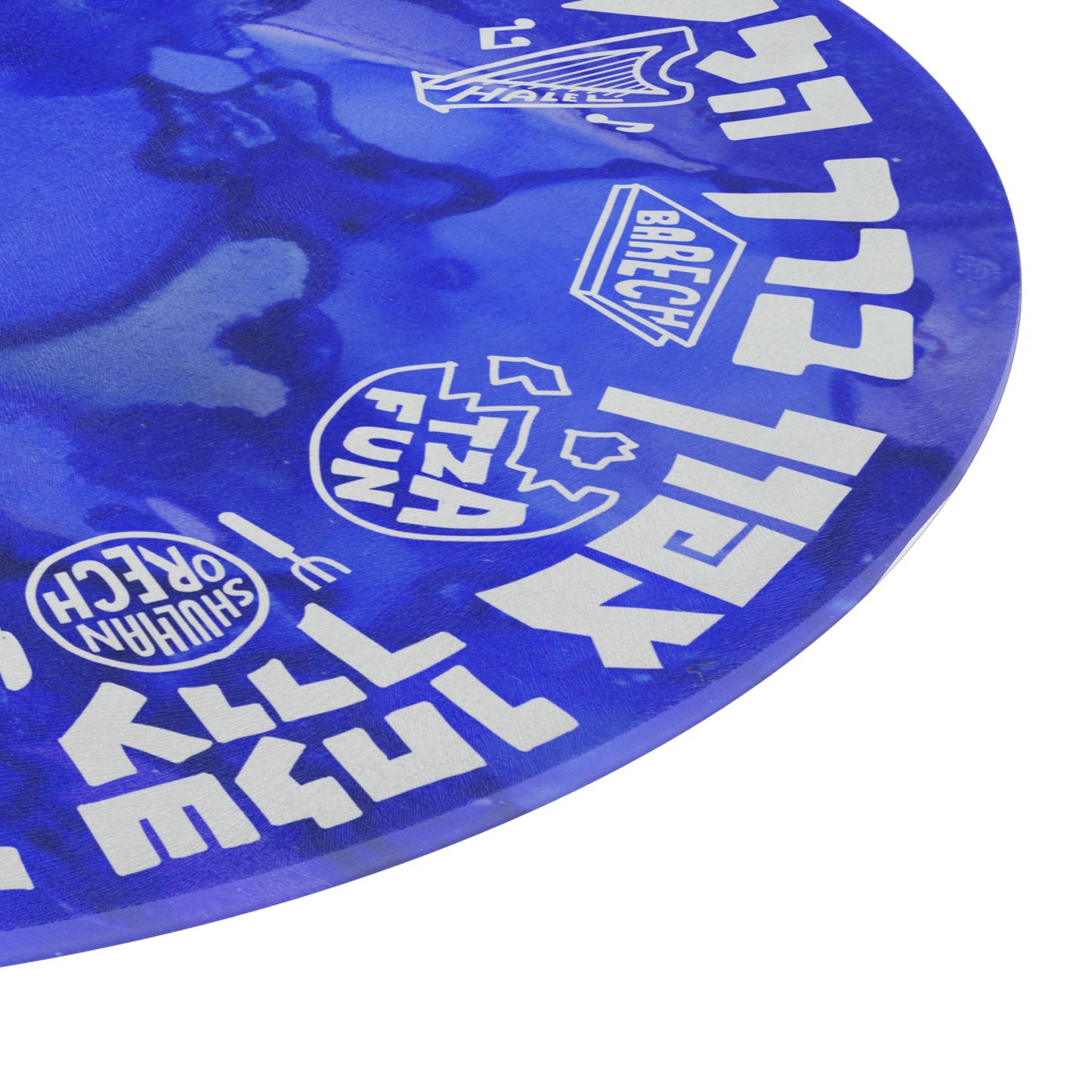 Order of the Seder Matzah Plate / Cutting Board