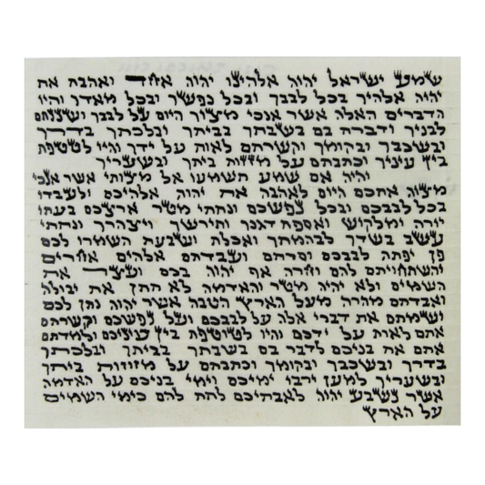 2.75" Kosher Scroll