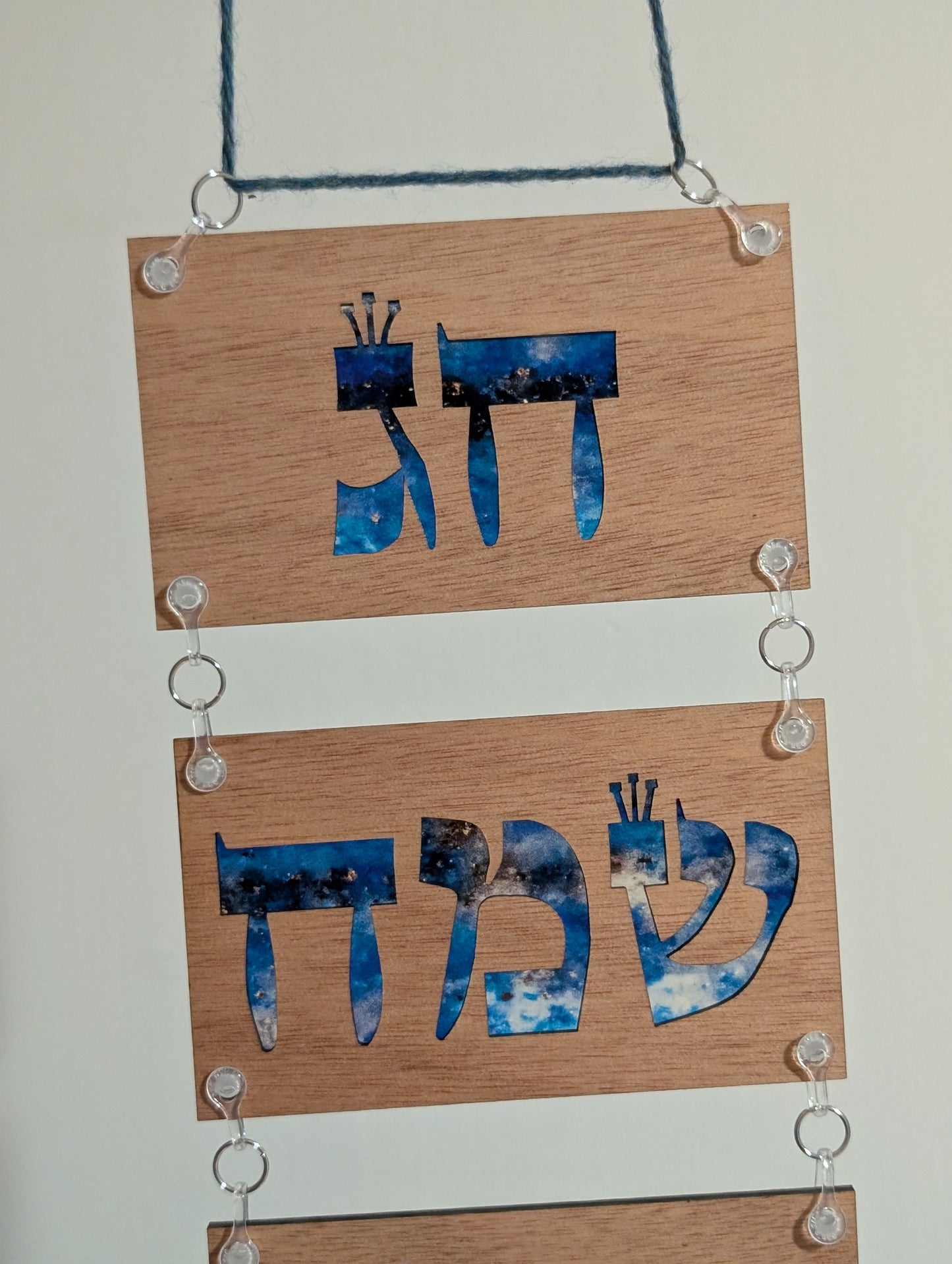 Wooden Hanging Sukkah Decoration